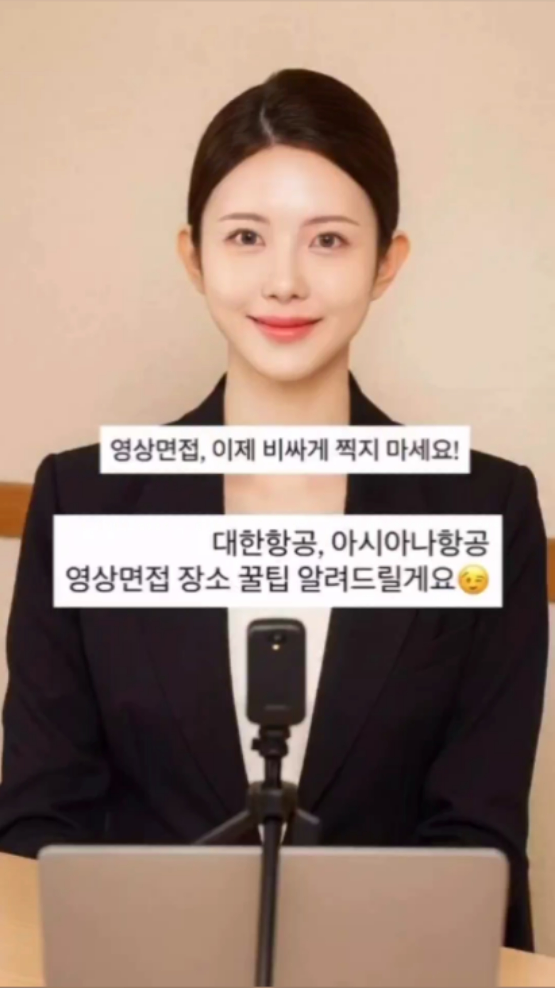 2번째 스튜디오 사진