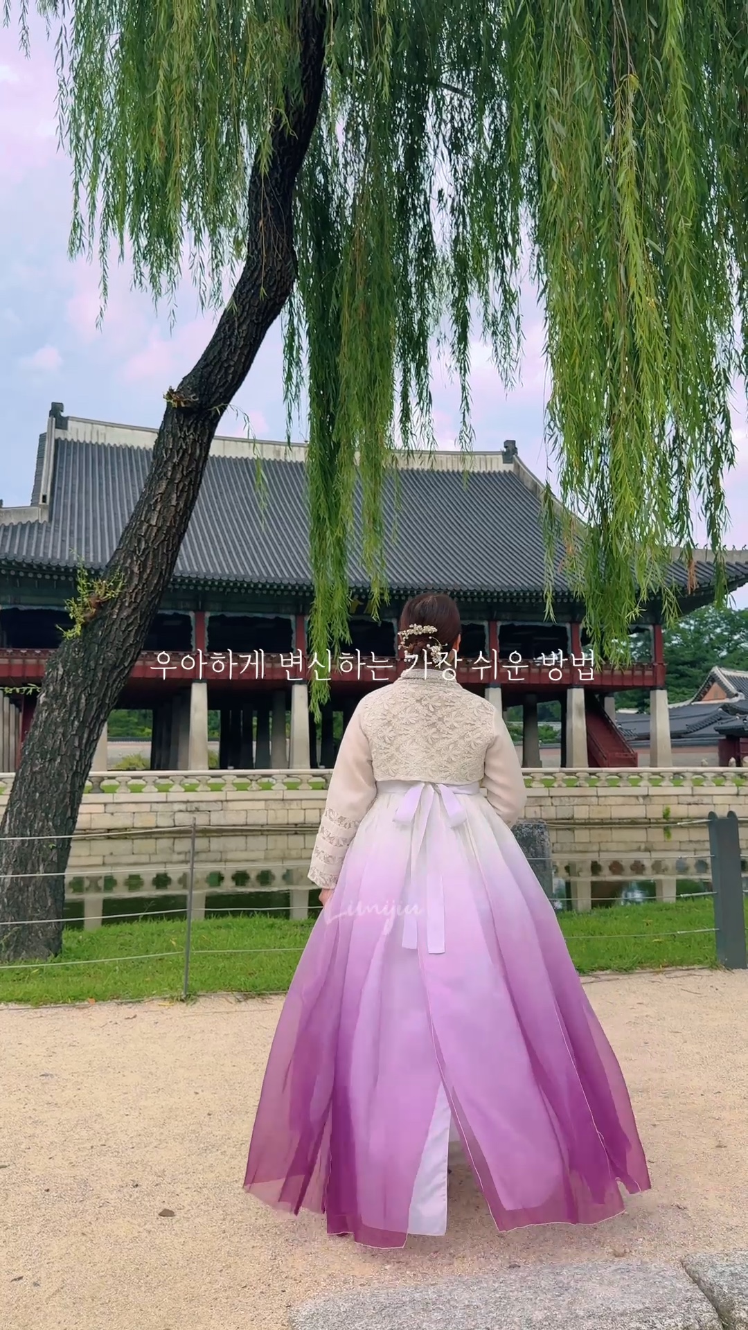 Seohwa Hanbok · 影片