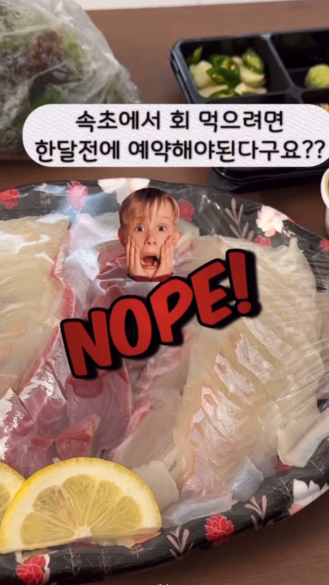 속초회포장 2