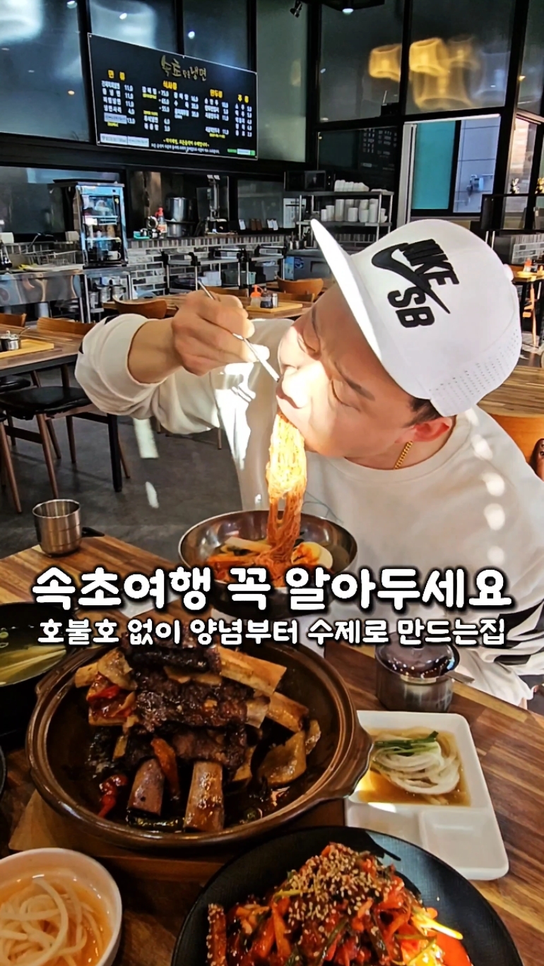 속초냉면 4
