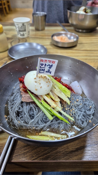 한성면옥 2