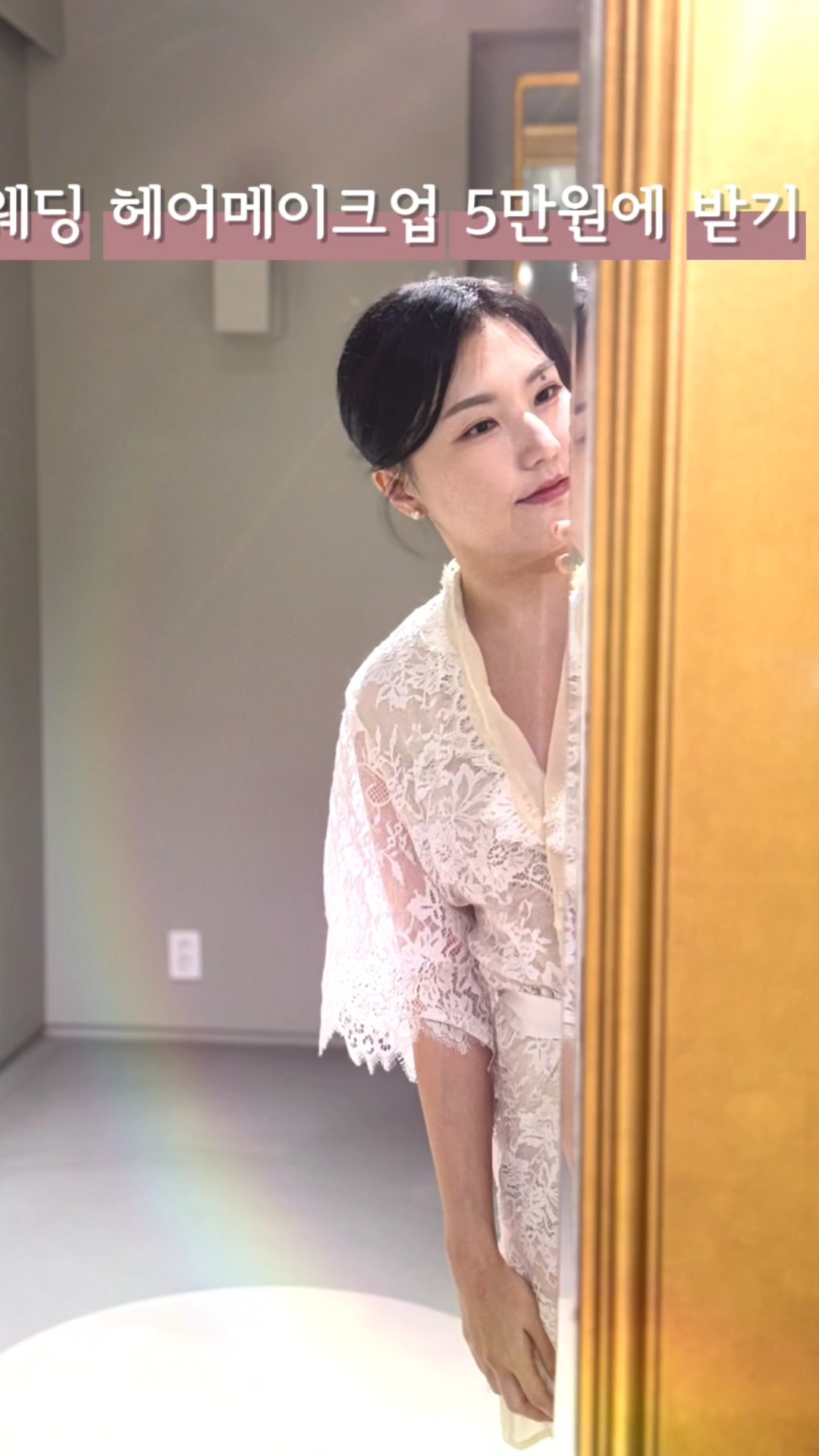 Hosu Dosan · 動画