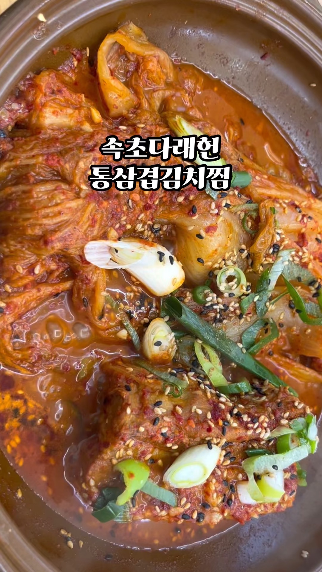다래헌 2
