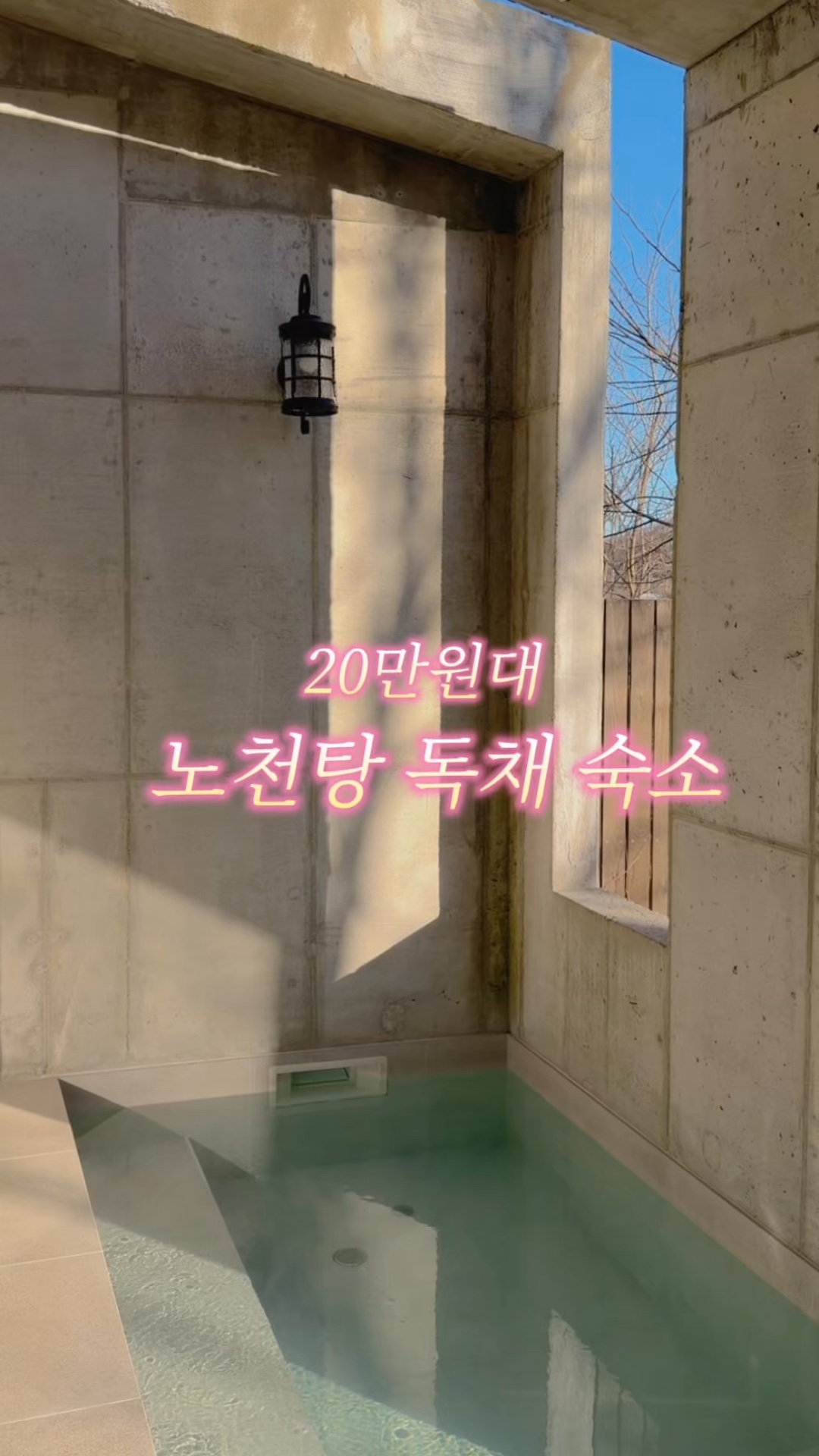 스테이모로 3