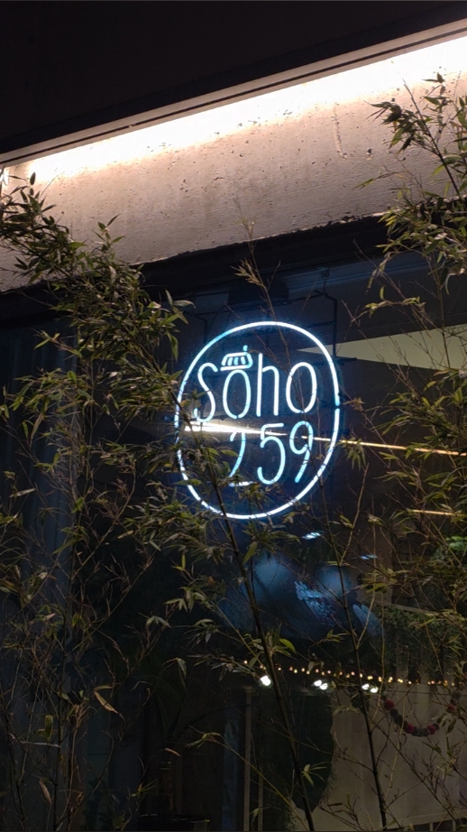 소호259호스텔 3