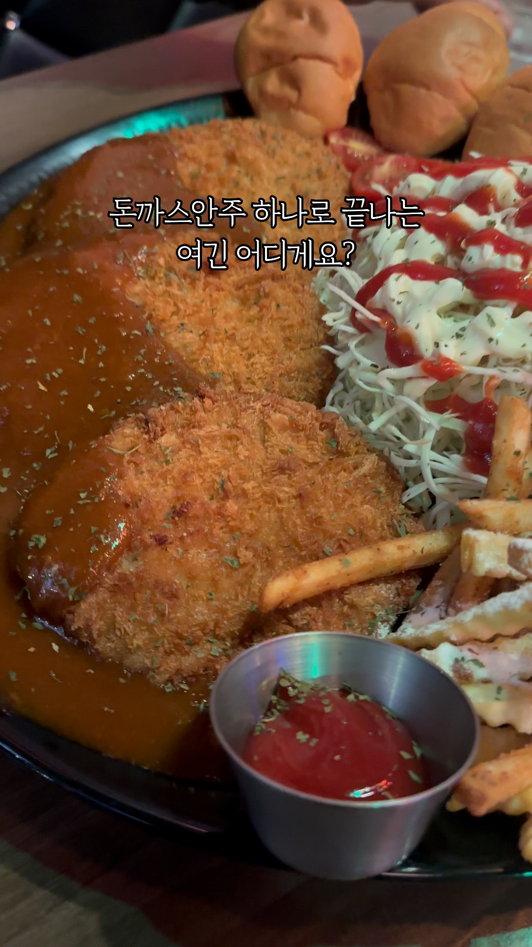 속초코라 2