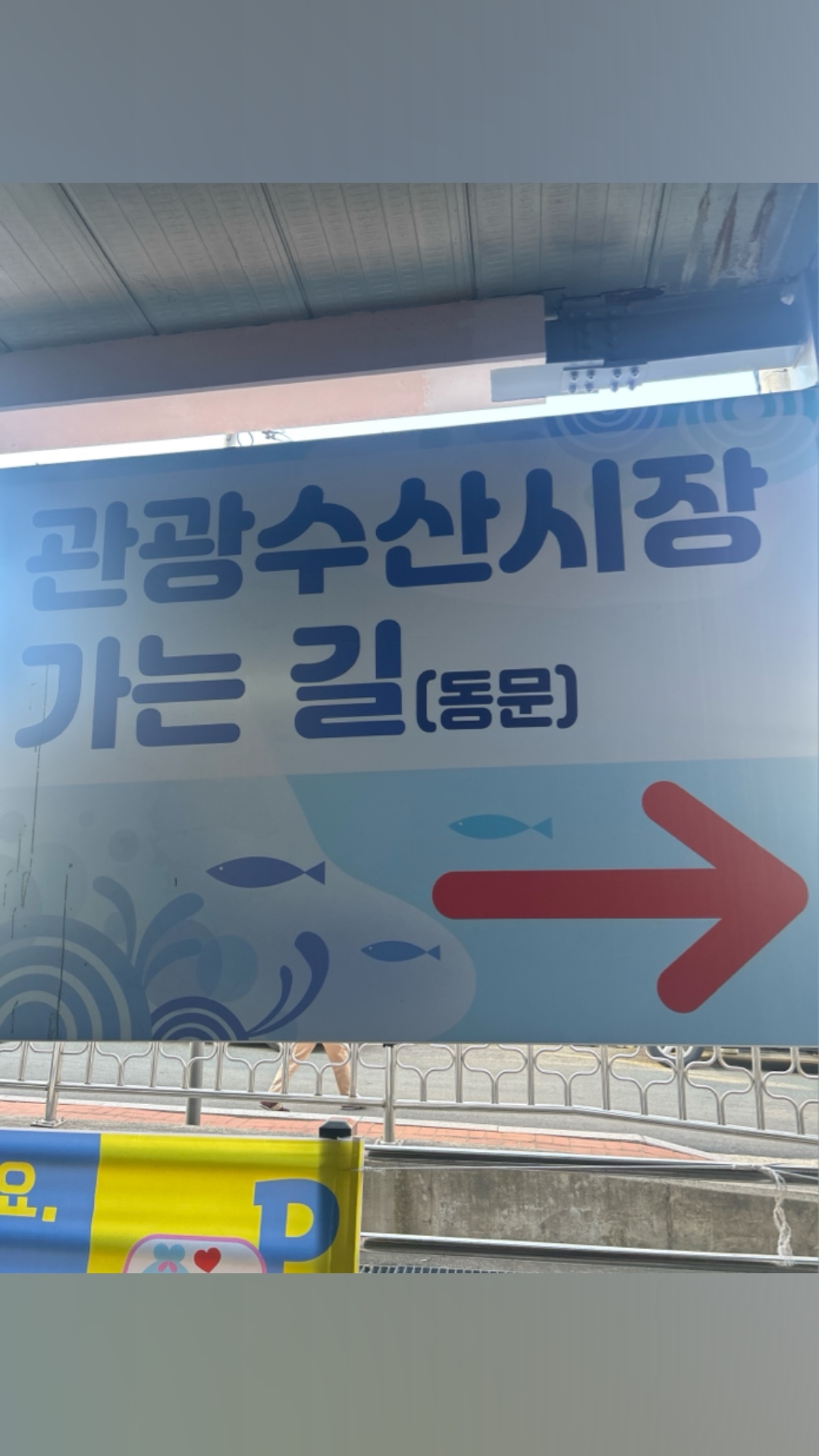만석닭강정 시장1호점 (Manseok Dakgangjeong Market Branch 1) 2