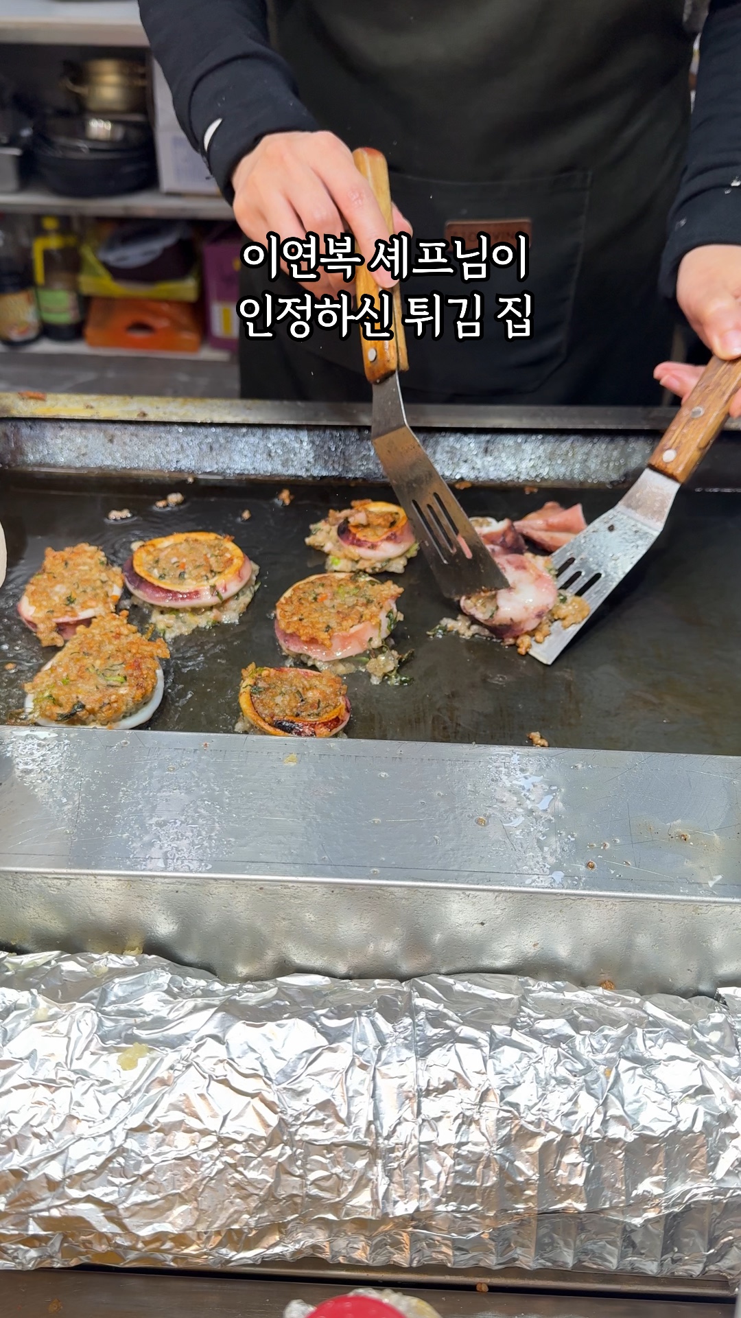여행자의집 2