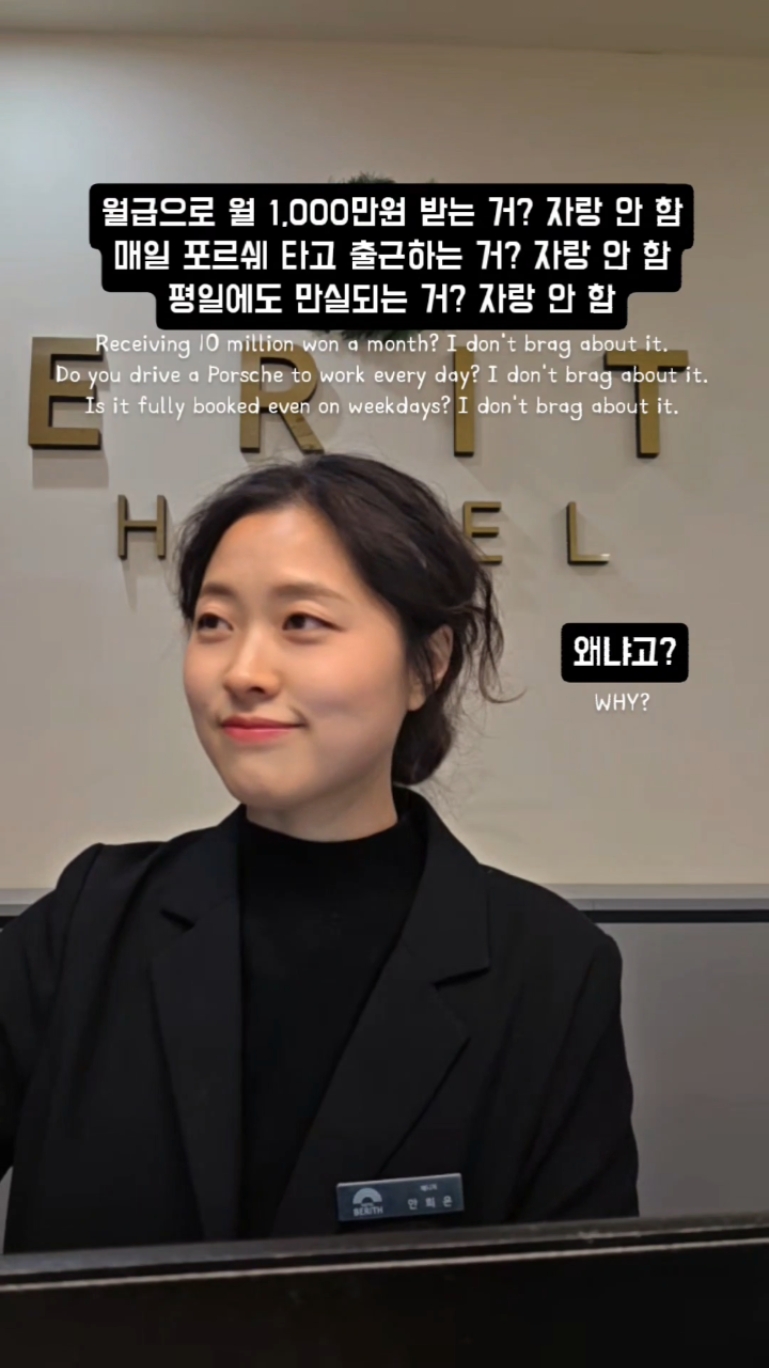 속초 관광호텔 베리트 (Sokcho Tourist Hotel Verite) 3