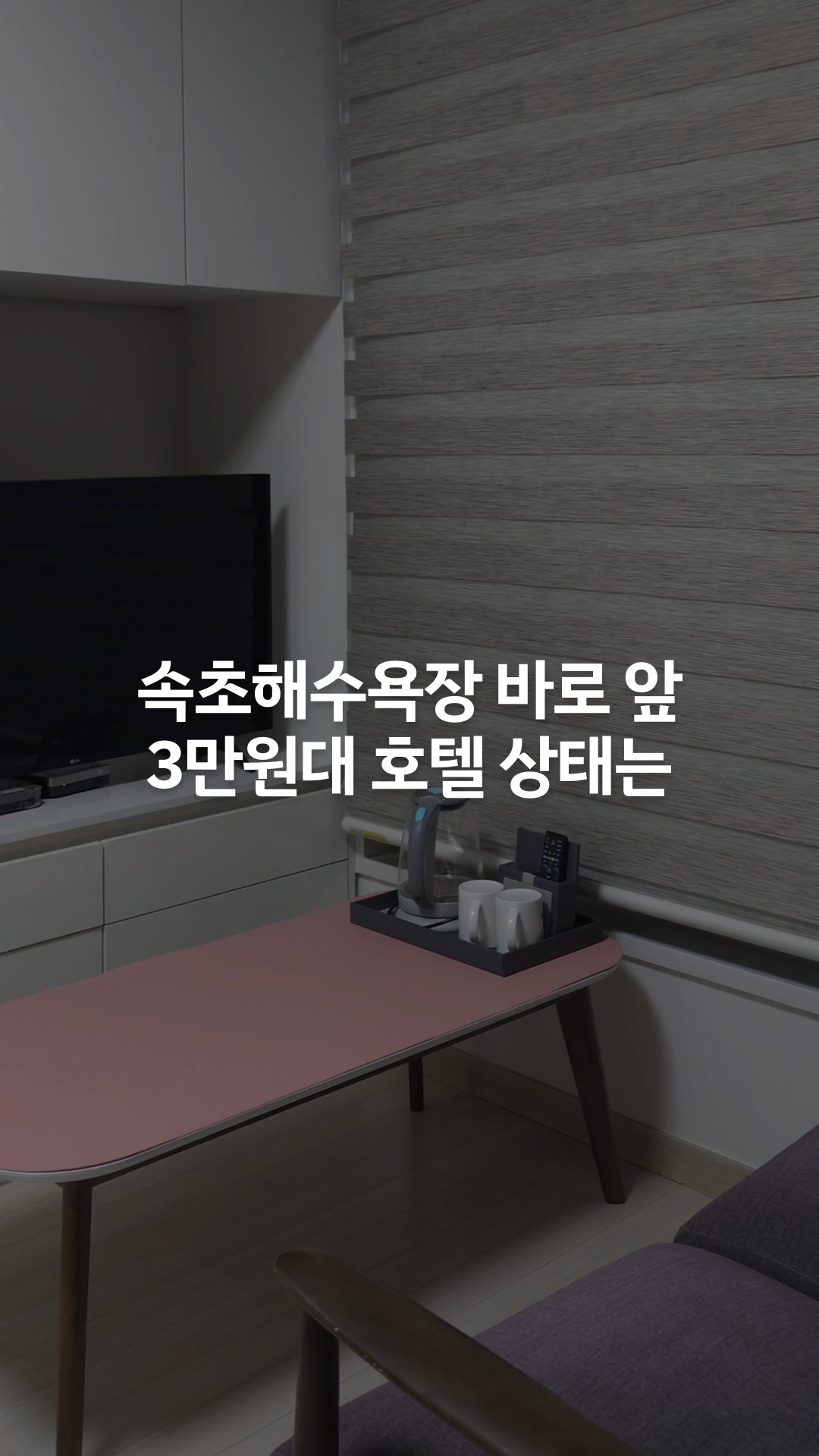 더마크레지던스호텔 3