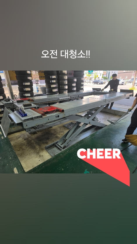 런닝타이어 3