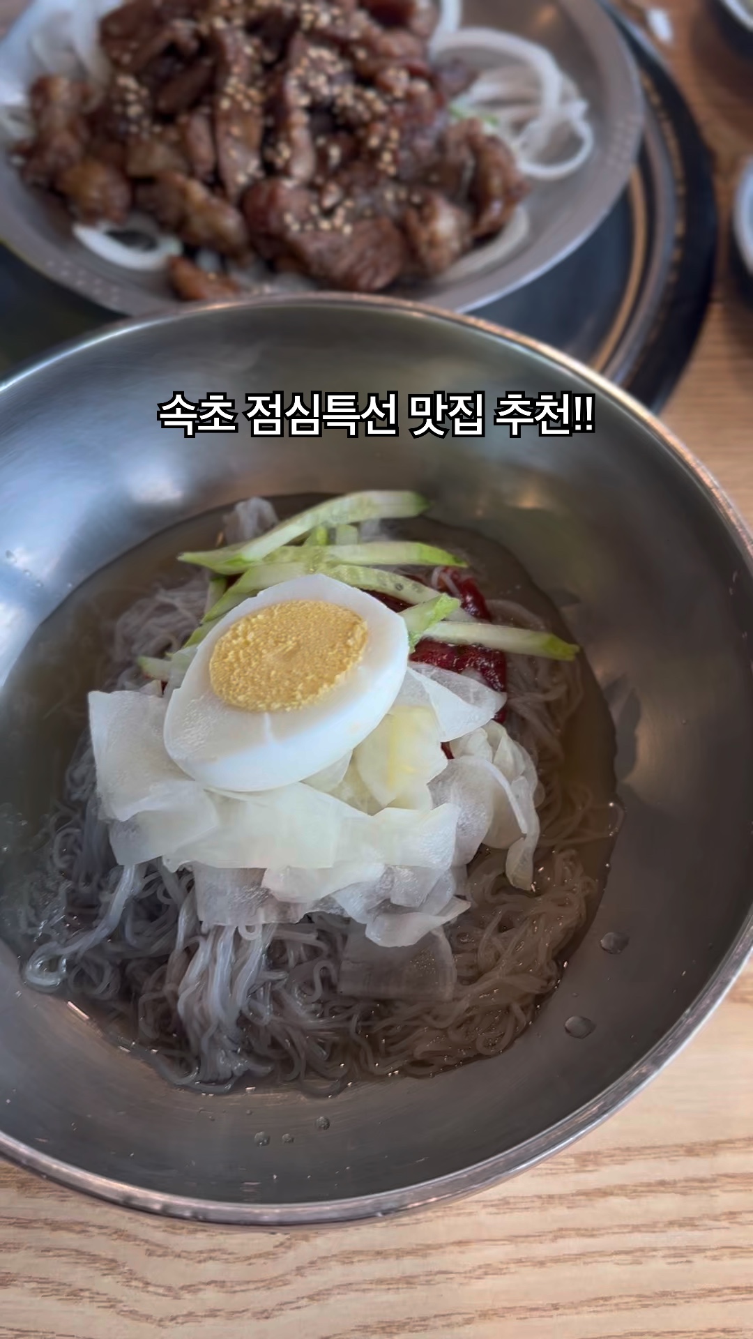 화화돼지왕갈비 속초엑스포점 3