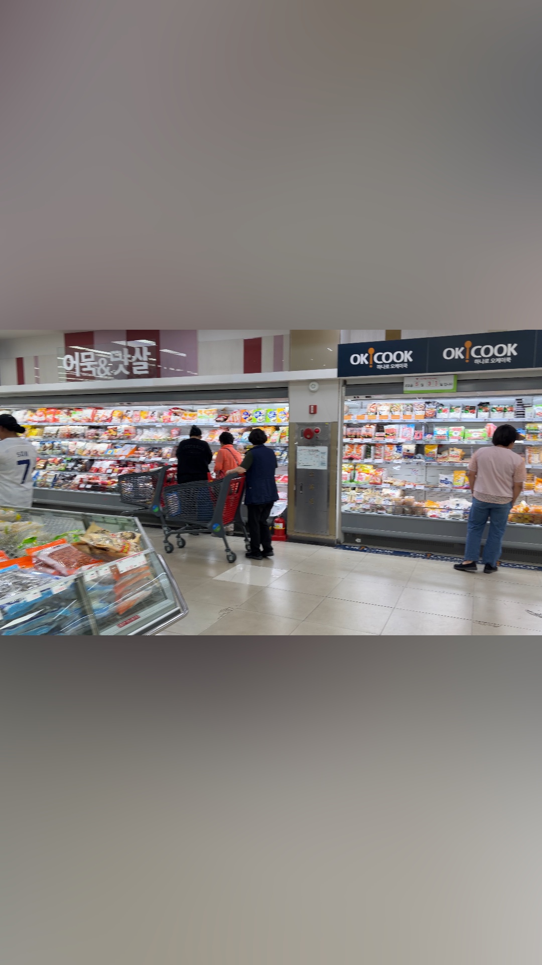 속초농협하나로마트 중앙시장점 (Sokcho Nonghyup Hanaro Mart Jungang Market Branch) 3