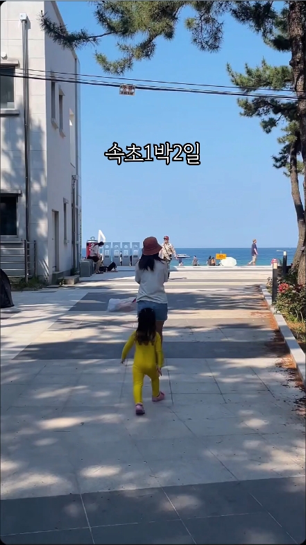리센오션파크속초 4