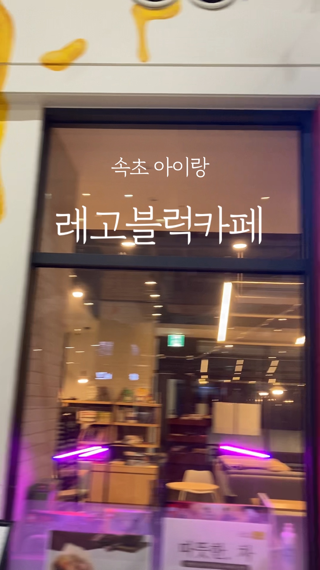 컬트팜 3