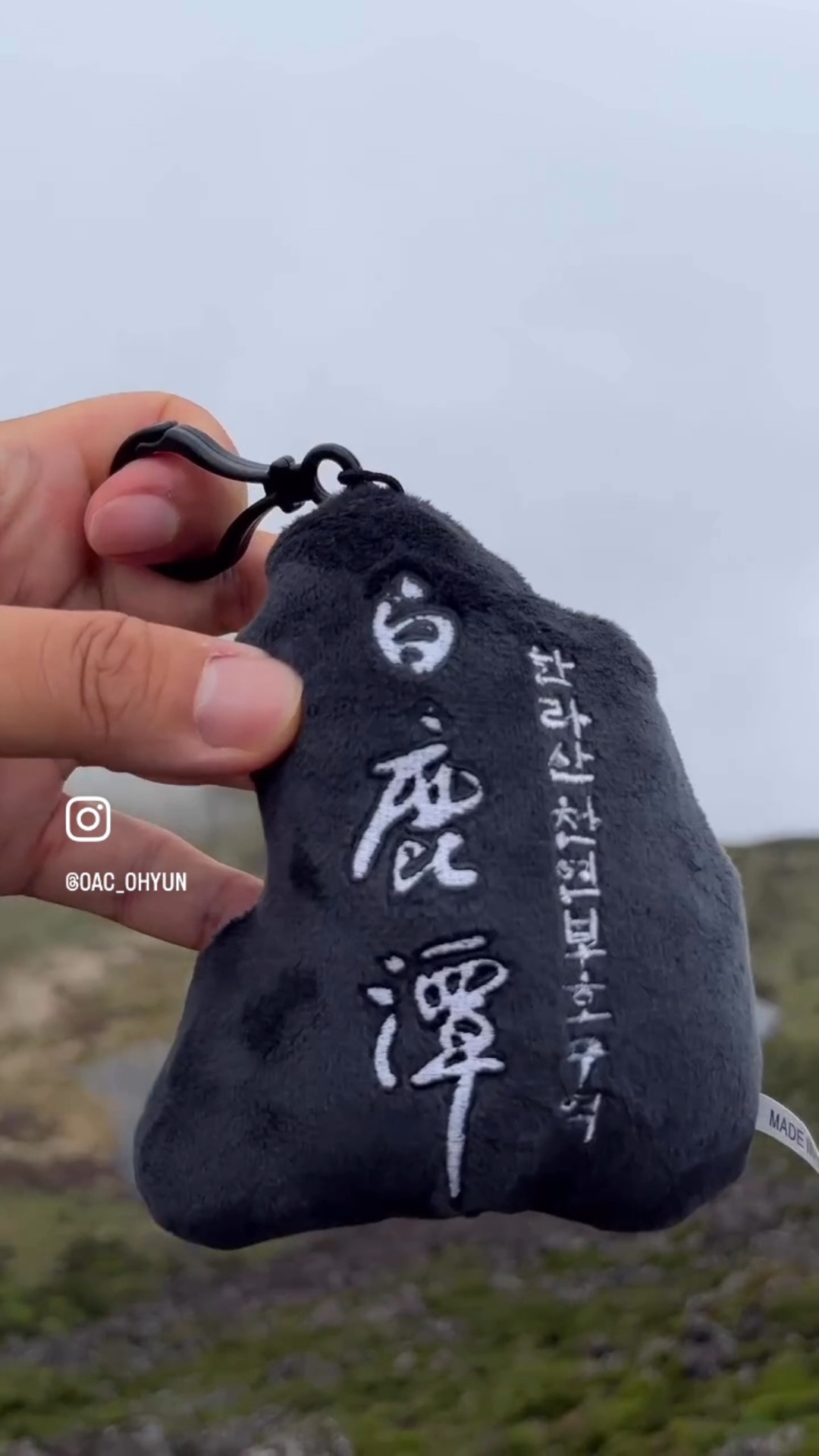 한라산국립공원 (Hallasan National Park), photo 7