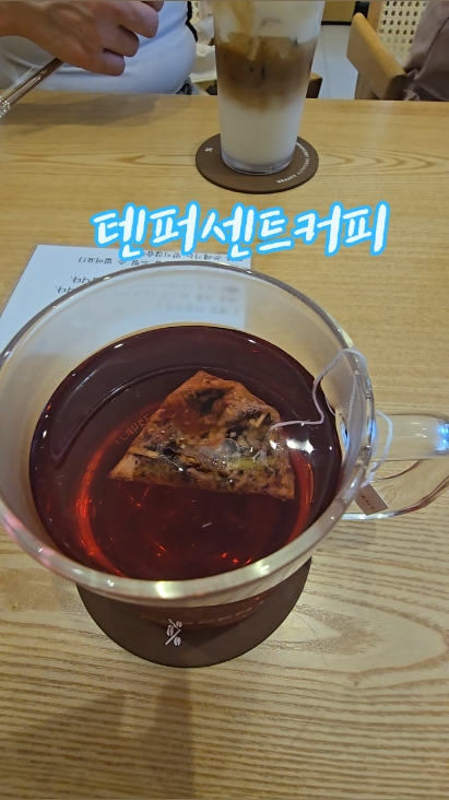텐퍼센트커피 속초시티프라디움점 (Tenpercent Coffee Sokcho City Pradium) 3