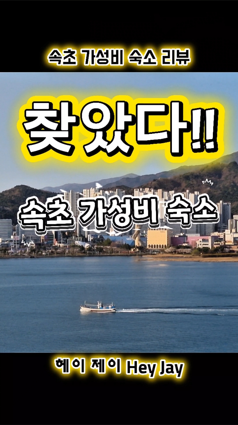 썬라이즈호텔 4