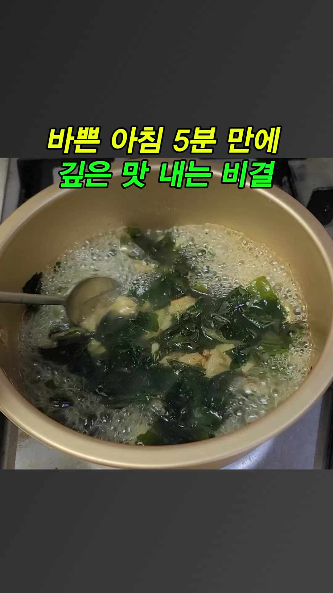 황태만상 속초본점 (Hwangtaemansang Sokcho Bonjeom) 2