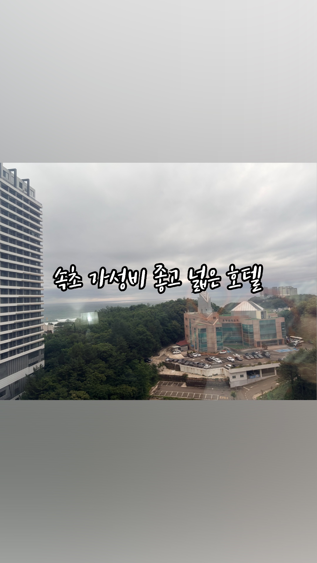 더클래스300 4