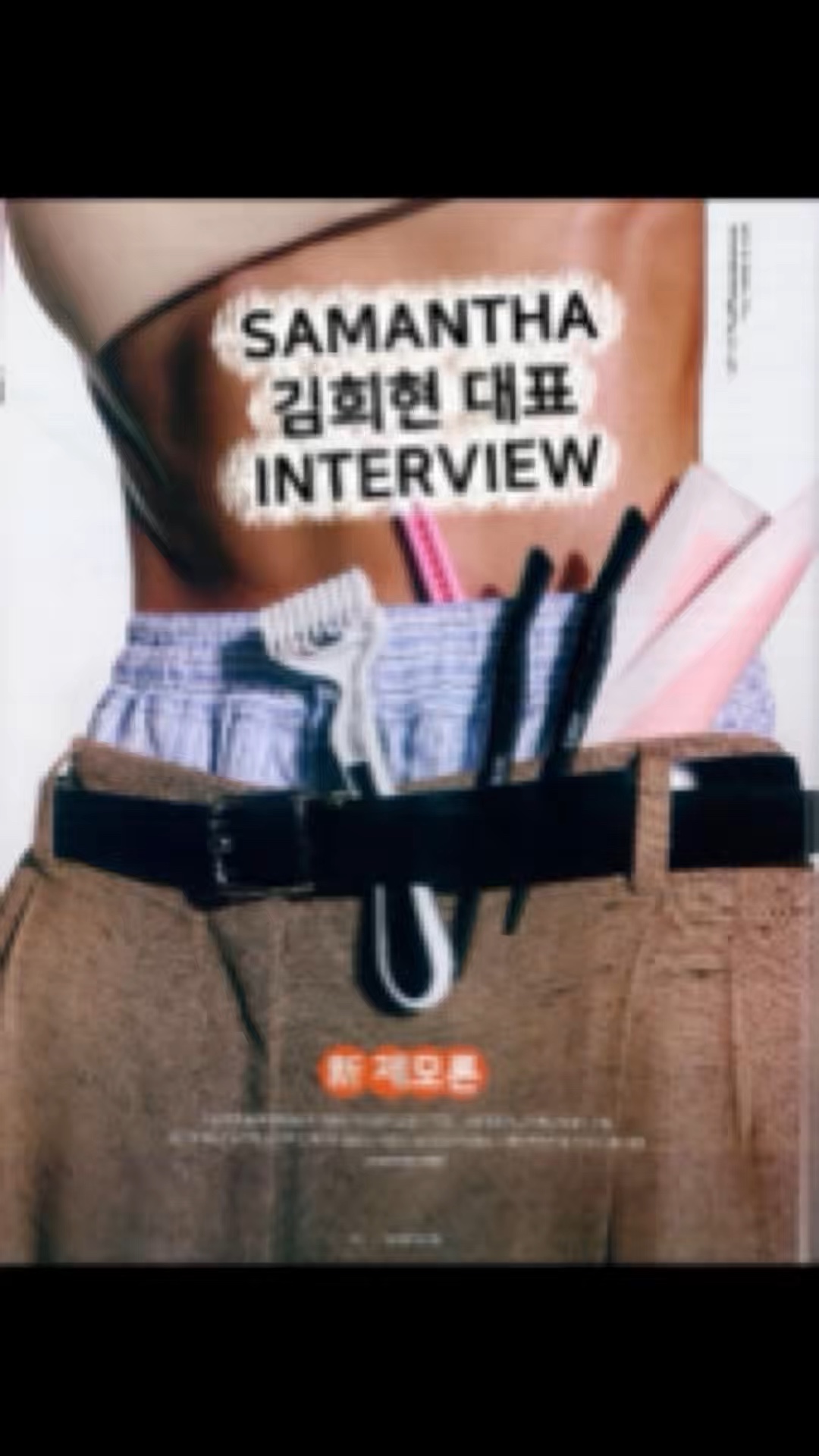 Samantha Waxing Gangnam Station · 影片