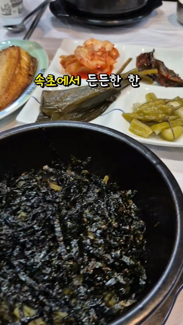 전라도식당 (Jeollado Sikdang) 2