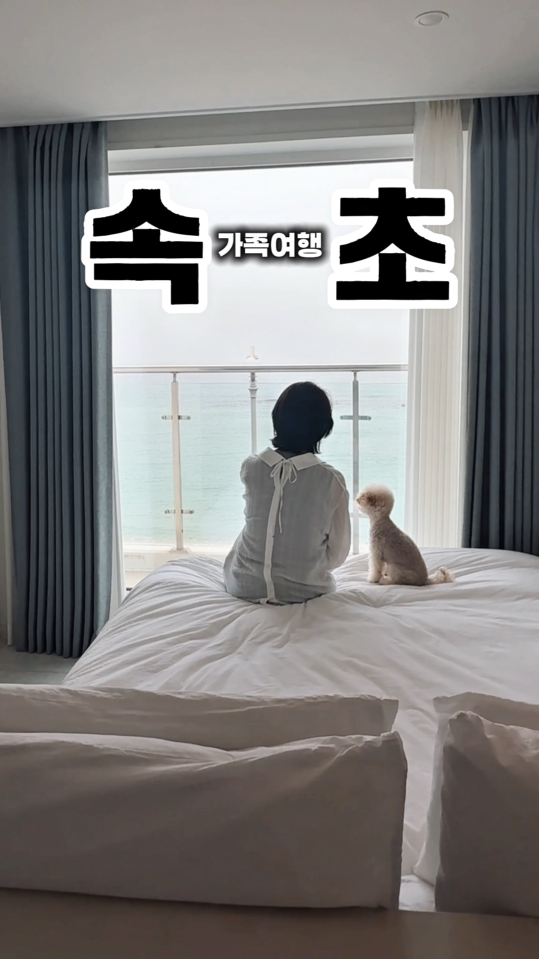 미스터슬로우 3