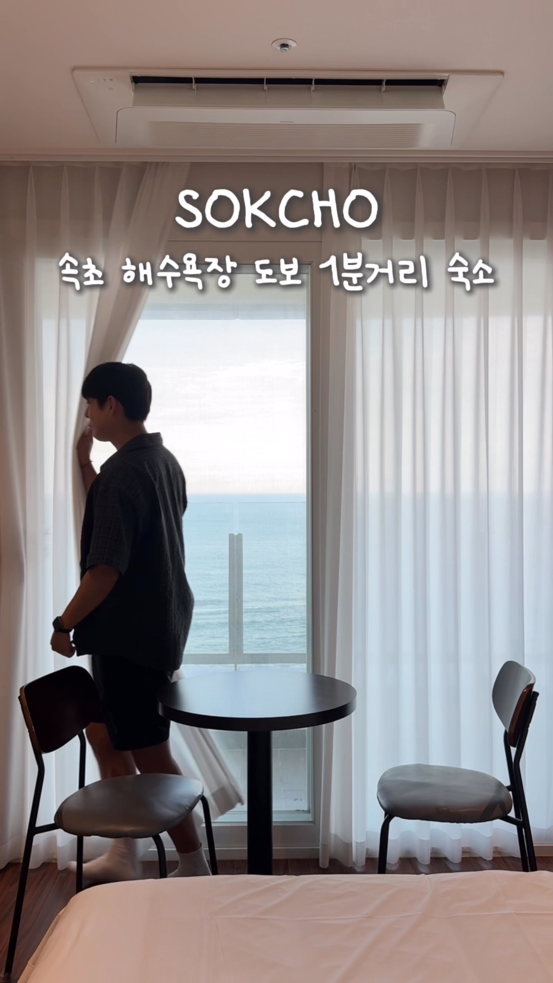 르컬렉티브 속초해변 3