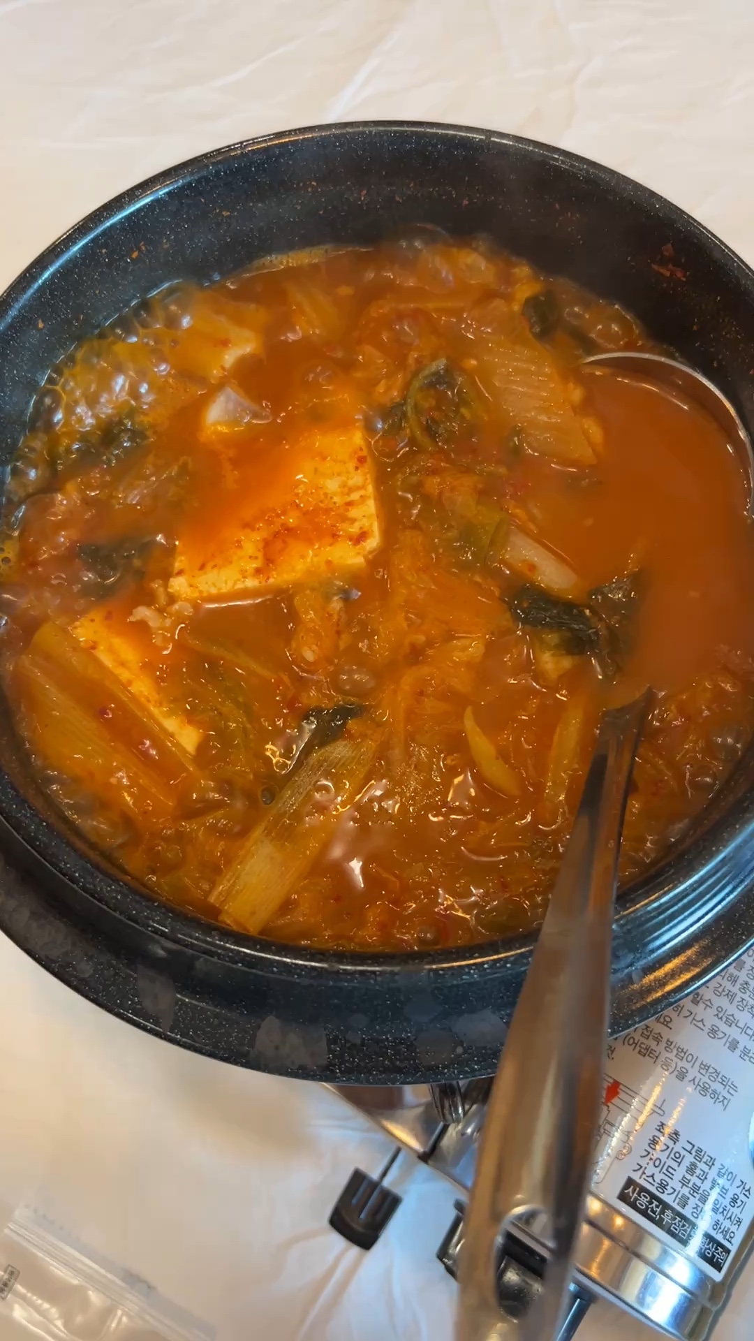 경자옥 2