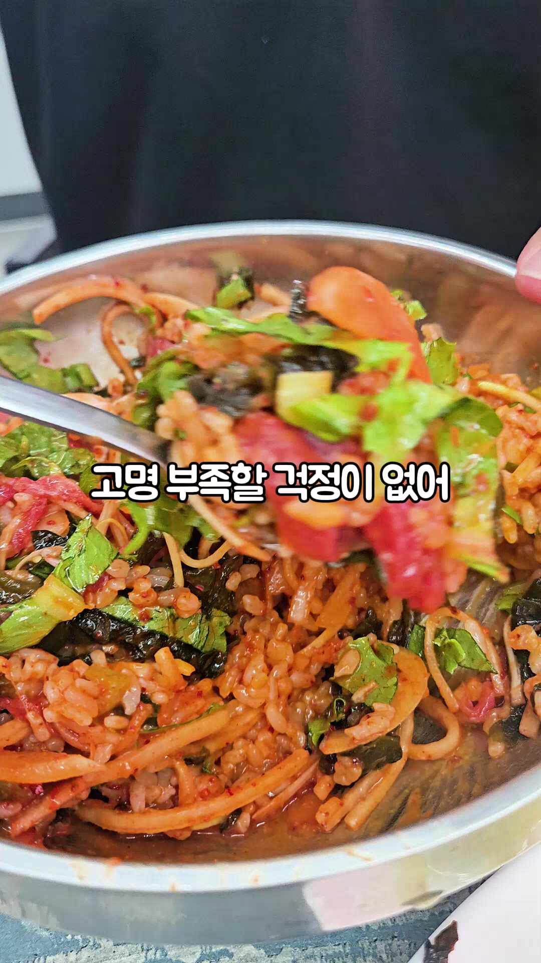 속초회국수 2