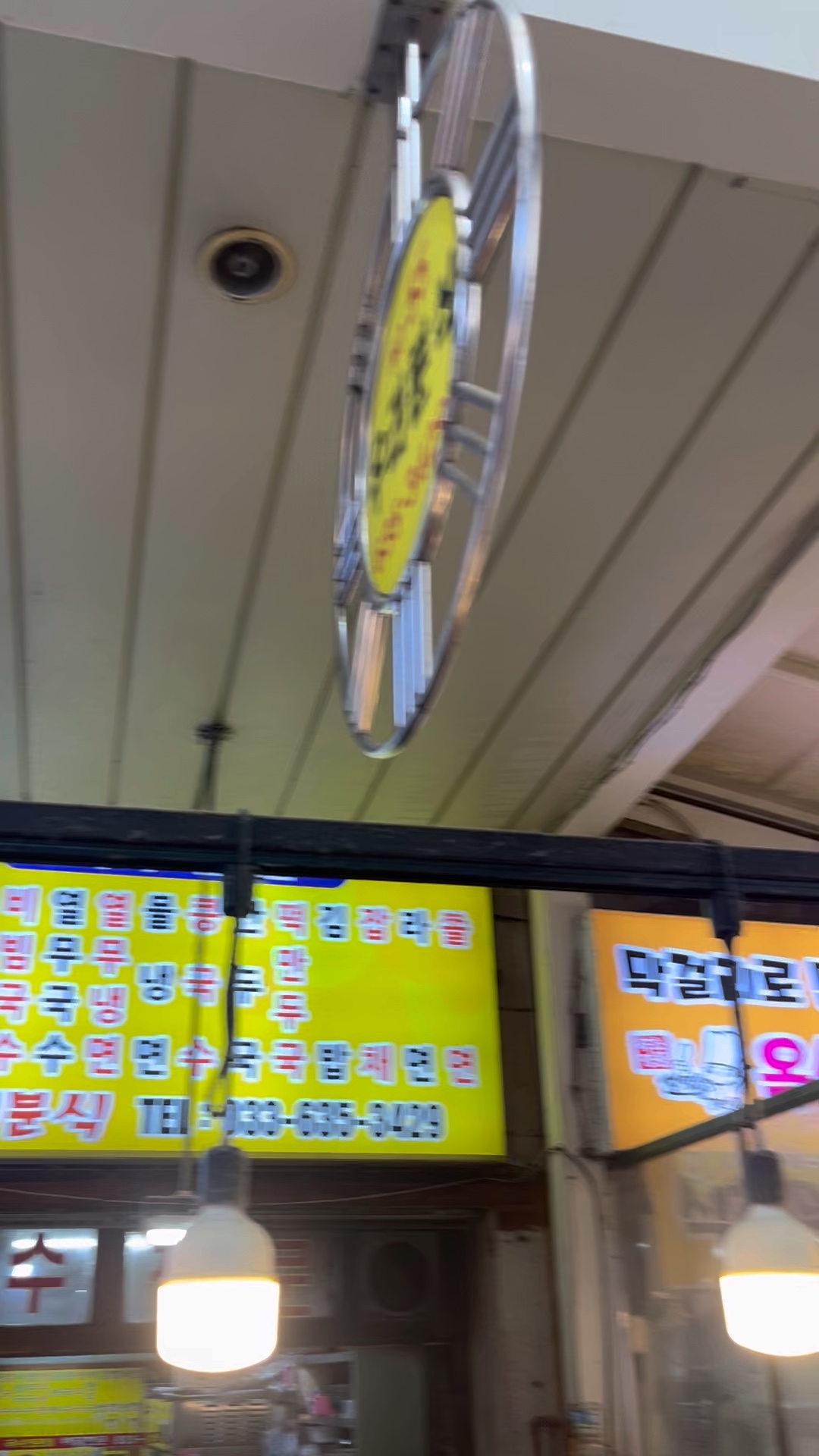 우리분식 2