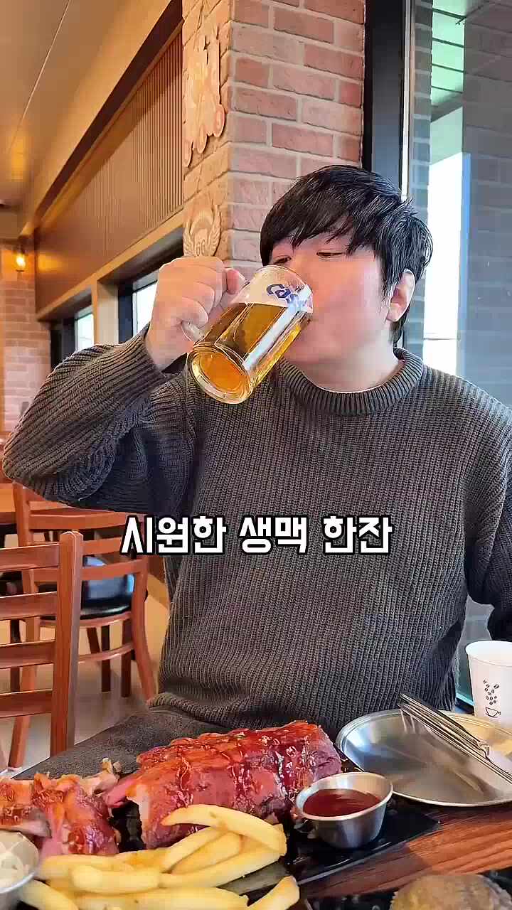 속초바베큐338 2