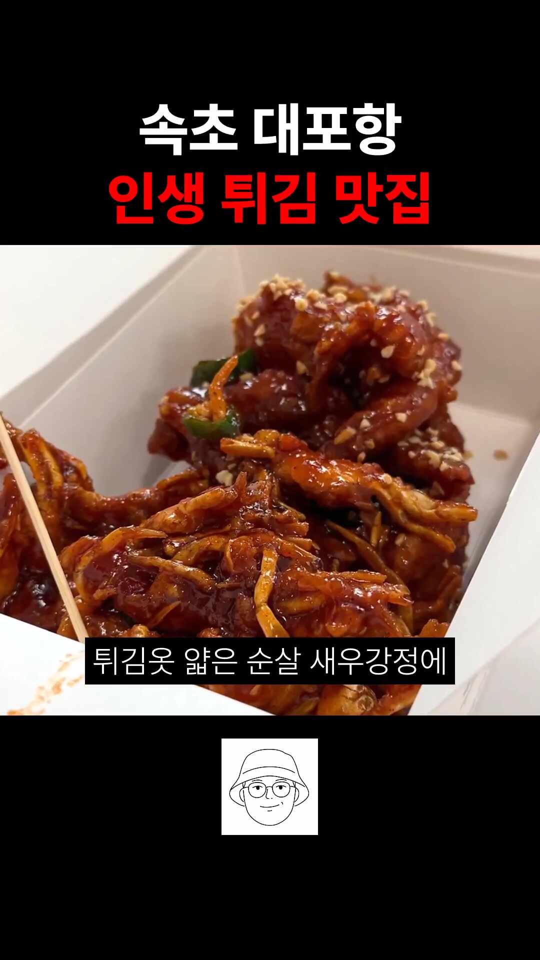 백김시대 2