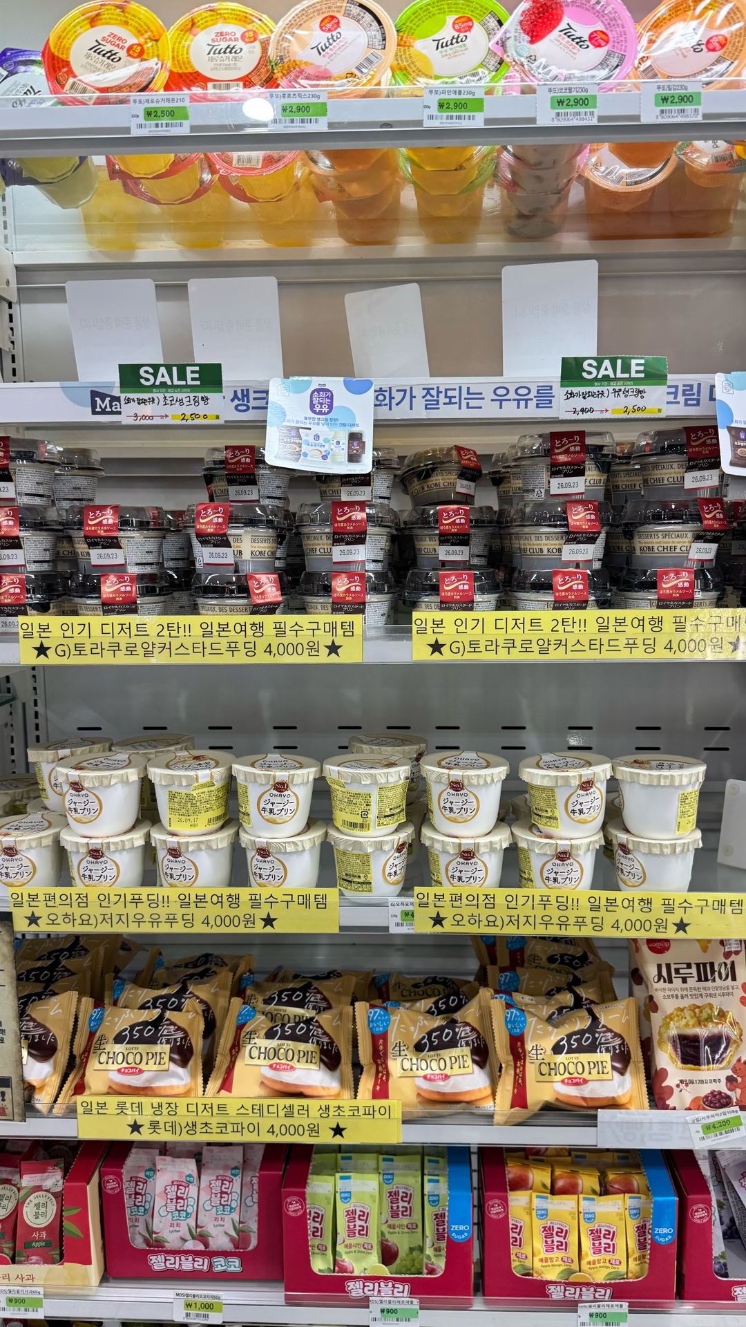 세븐일레븐 속초롯데리조트점 3