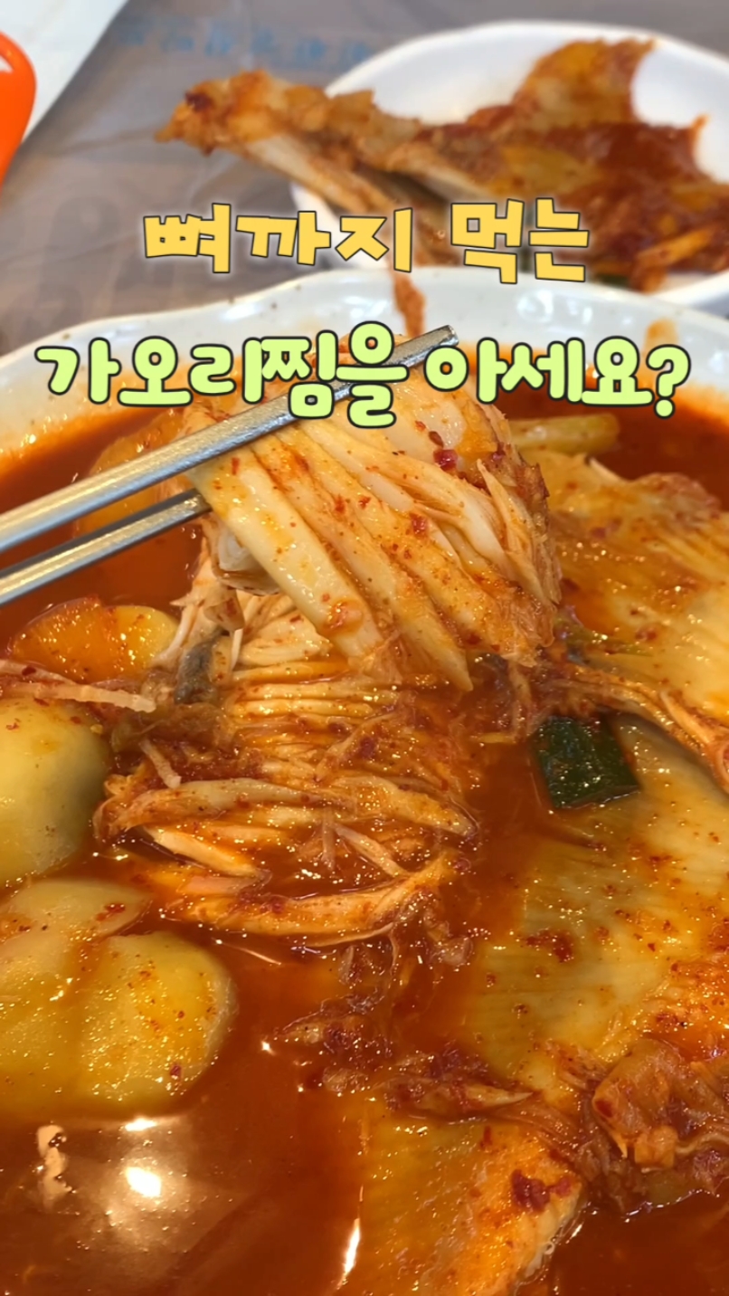 이모네식당 5