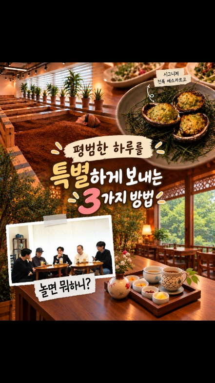 Terren Songdo Canal Walk · 動画