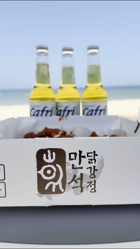 만석닭강정 엑스포본점 (Manseok Dakgangjeong Expo main branch) 3