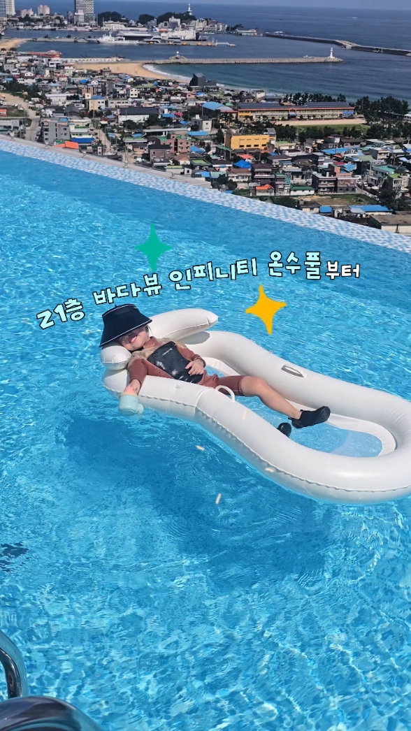 홈마리나속초호텔 (Home Marina Sokcho Hotel) 3