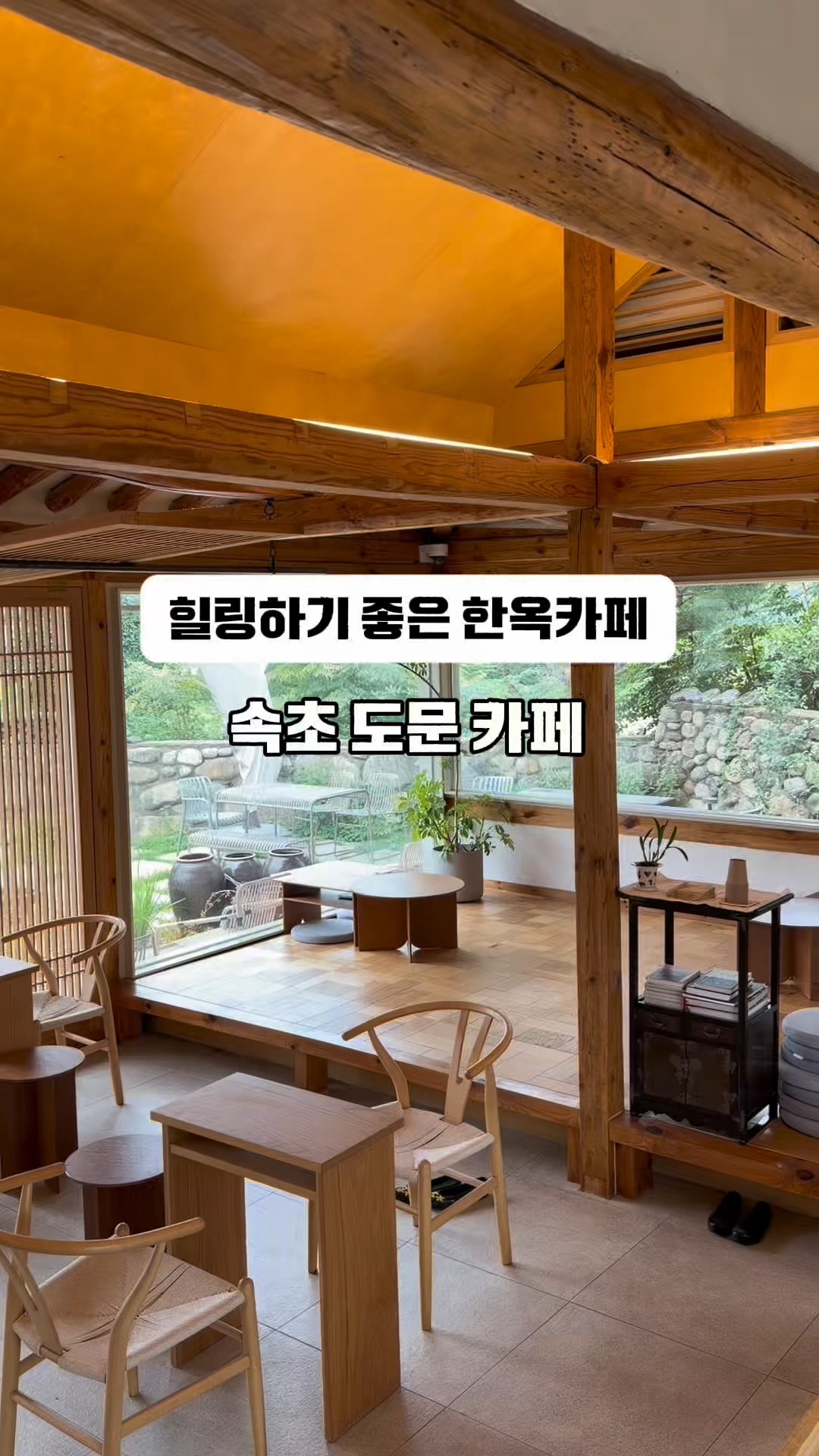 도문 (Domun) 2