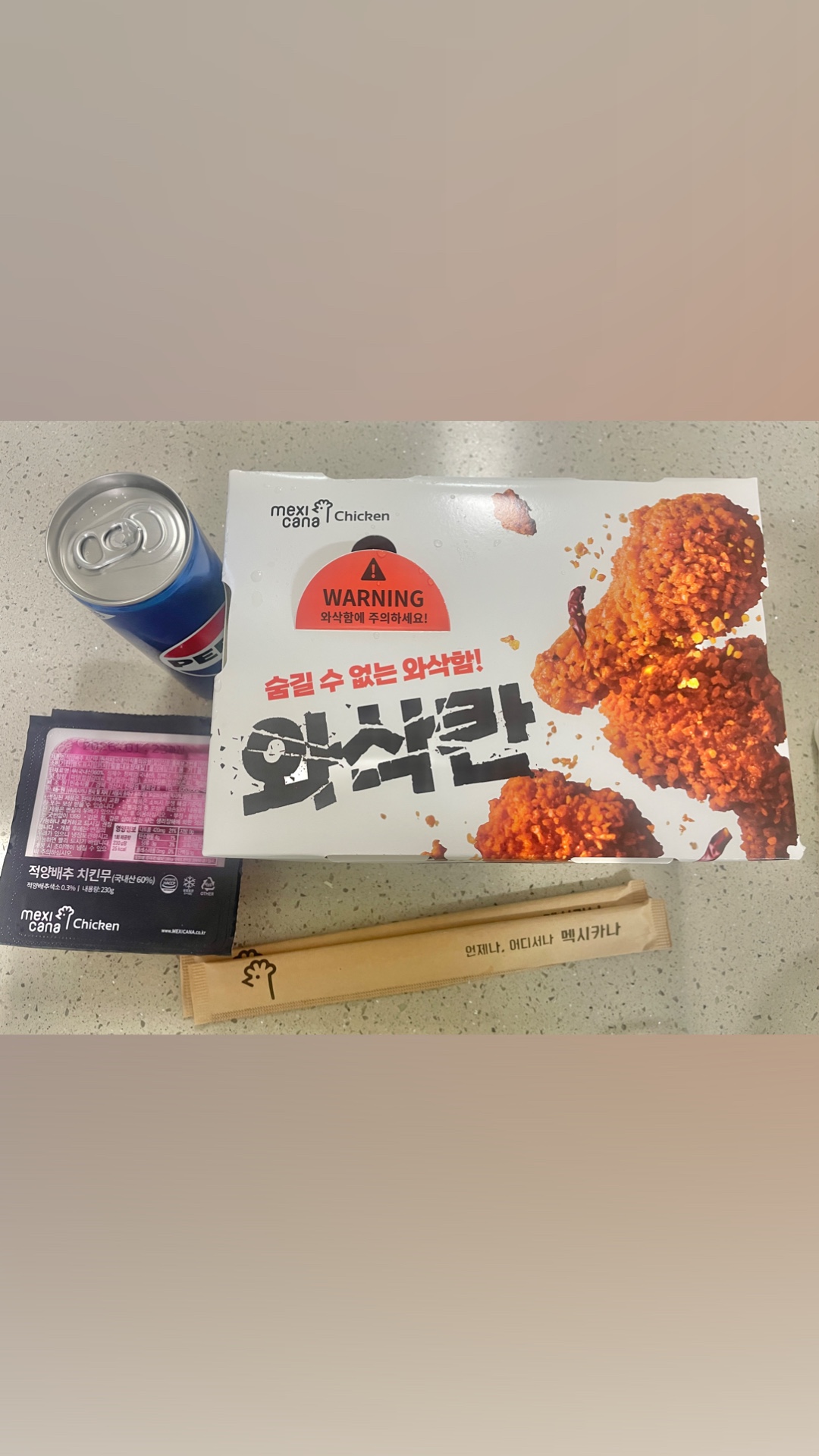 멕시카나치킨 속초조양점 3