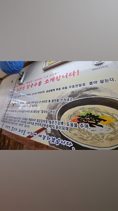 도문집 2