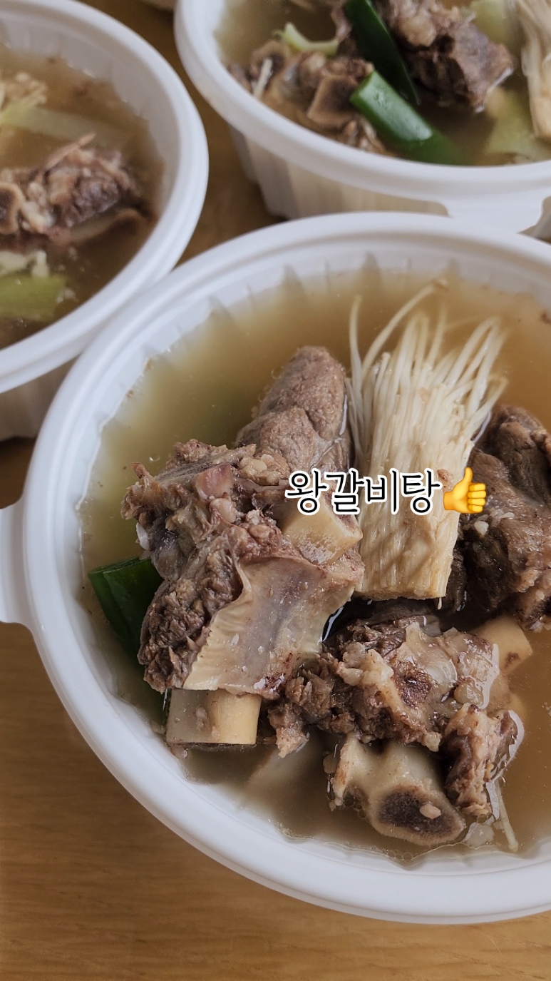 설악본가설렁탕 (Seorak Bonga Seolleongtang) 2