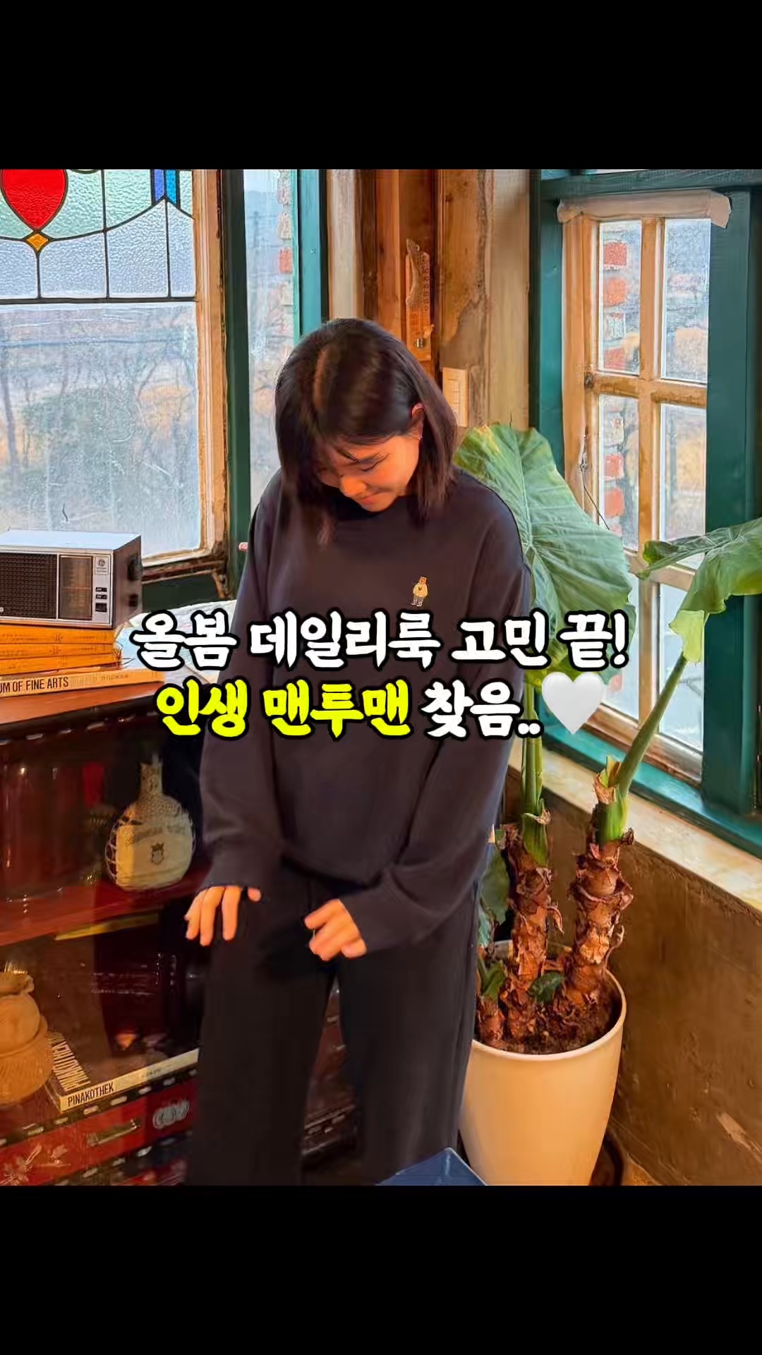 알쉬미 2