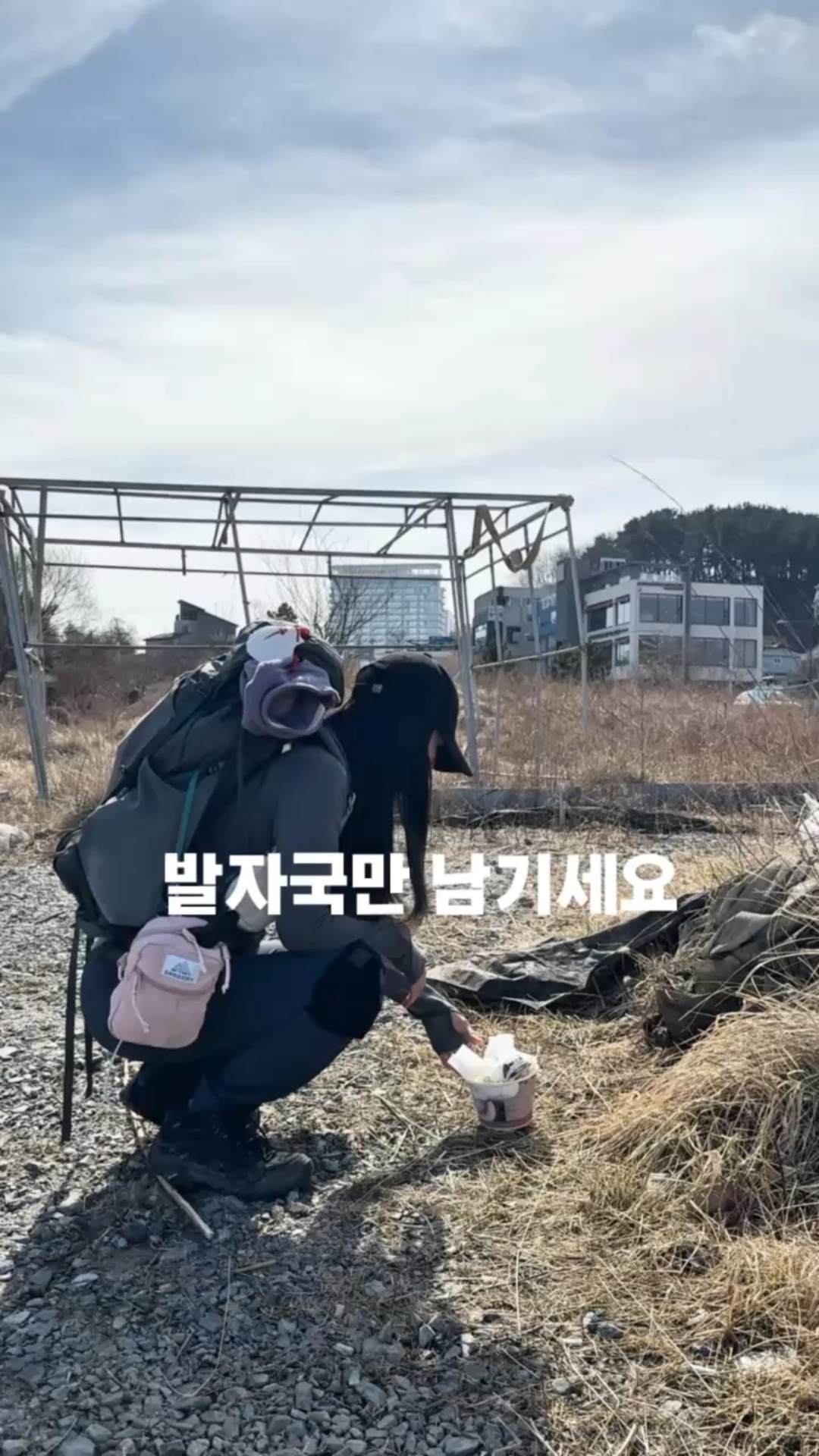 해파랑길 45코스 (Haeparang Trail Course 45) 6