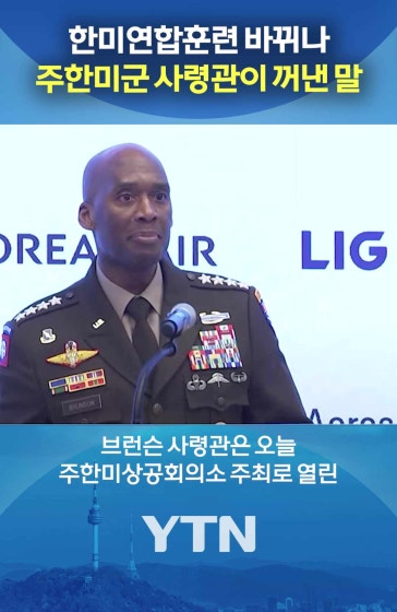 "세계서 유례 찾기 어려워"