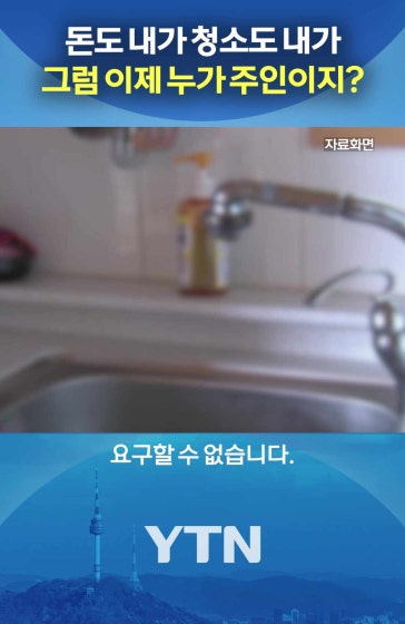 잘 치우다 갑니다~^^