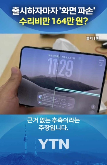 329만 원 주고 샀는데