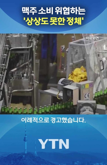 위고비 맞으면 술도 덜 마신다?